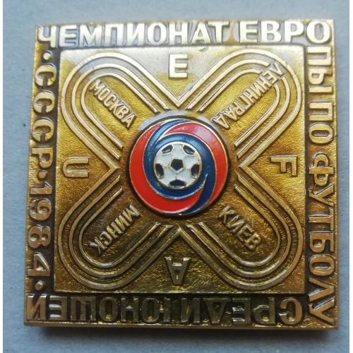 значок  из серии чемпионат Европы 1984 по футболу юноши - ОСНОВНОЙ