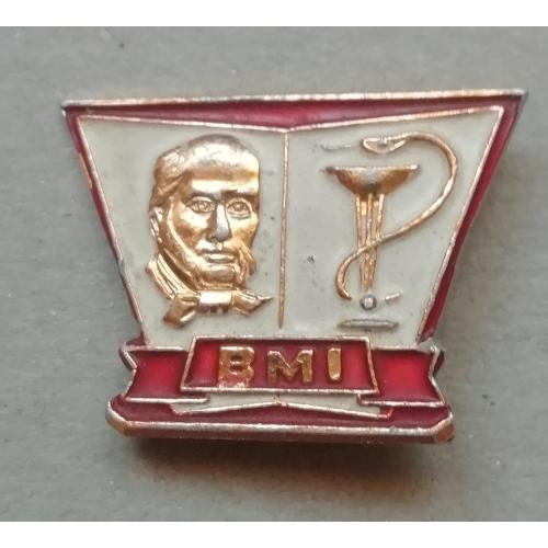 Значок ВМІ ВМИ Вінницький медичний інститут ім.Пирогова 
