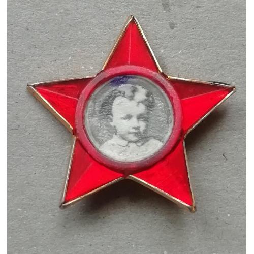  Значок.  Знак октябрятская звездочка октябрята Ленин =РЕДКИЙ!!!!