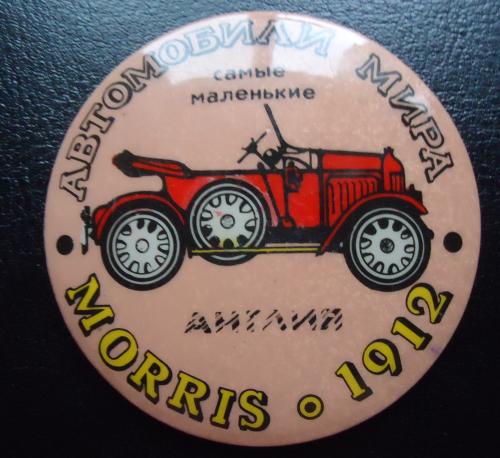 Знак    Автомобили мира  - Моrris 1912