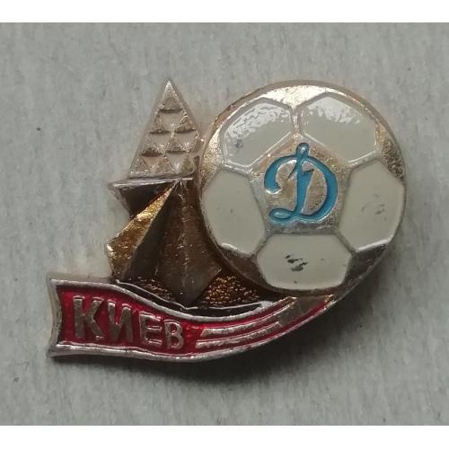 Знак  Динамо  Киев  =РЕДКИЙ