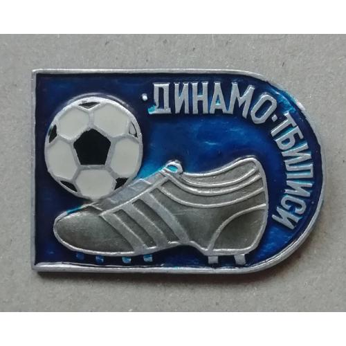 ЗНАК ФУТБОЛЬНЫЙ КЛУБ ДИНАМО ТБИЛИСИ