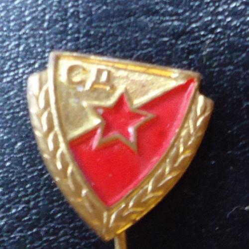 Знак:футбольный клуб- СД   Югославия