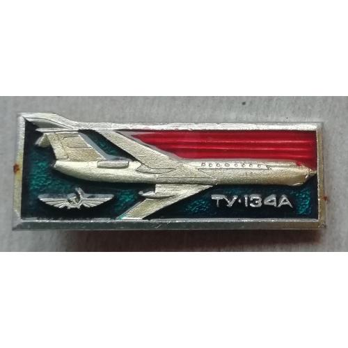 Знак: гражданская авиация СССР самолет Ту 134 А