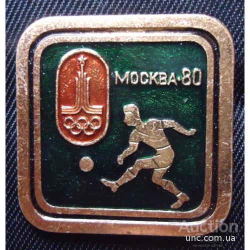 Знак:  ХХII Олимпийские игры Москва-80