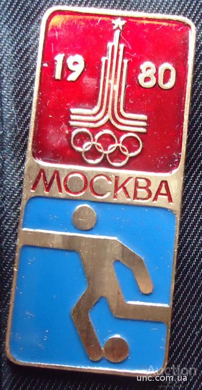 Знак:  ХХII Олимпийские игры Москва-80