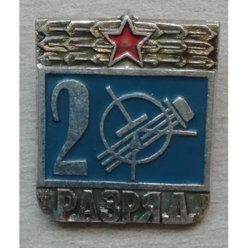 Знак  II разряд Радиоконструктор ДОСААФ