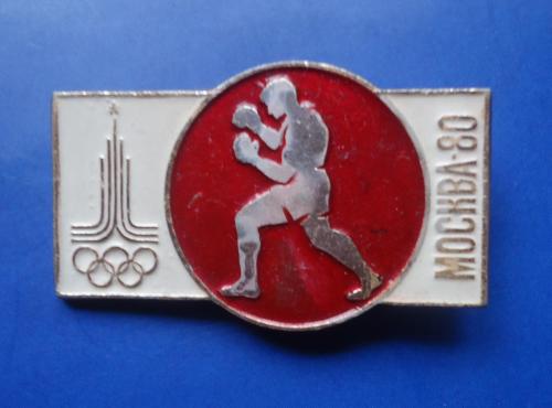 Знак: олимпиада 1980  БОКС