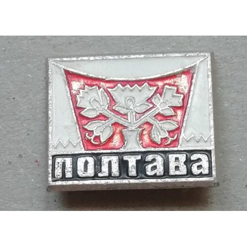 Знак: ПОЛТАВА