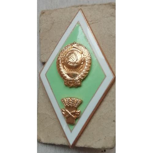Знак:  ромб поплавок сельхоз институт ВУЗ СССР. 