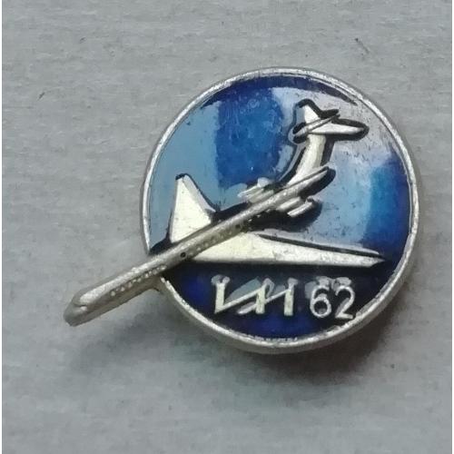 Знак:  Самолет ИЛ-62