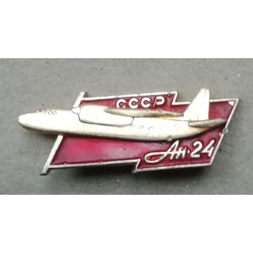 Знак: Самолет СССР  Ан  24