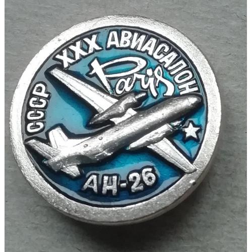 Знак: Самолет СССР АН-26  XXX Авиасалон