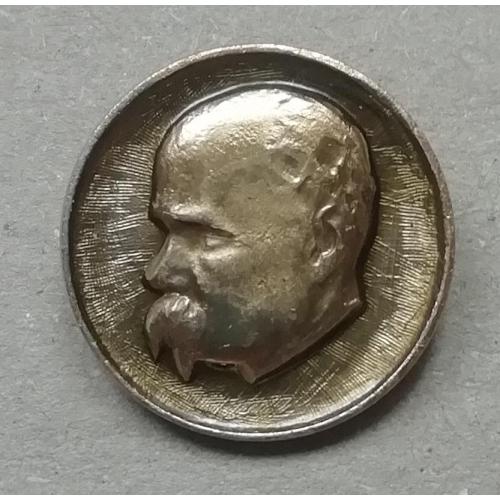 Знак: Т.Г. Шевченко