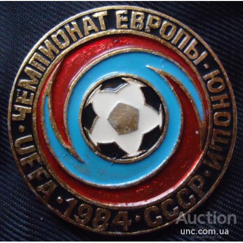 Знак: UEFA Чемпионат Европы по футболу среди юношей, СССР 1984