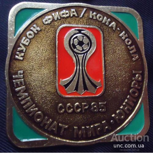 Знак: UEFA Чемпионат Европы по футболу среди юношей, СССР 1985
