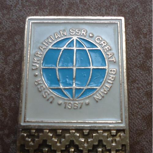 Знак: Украинская ССР- Велокобритания 1987