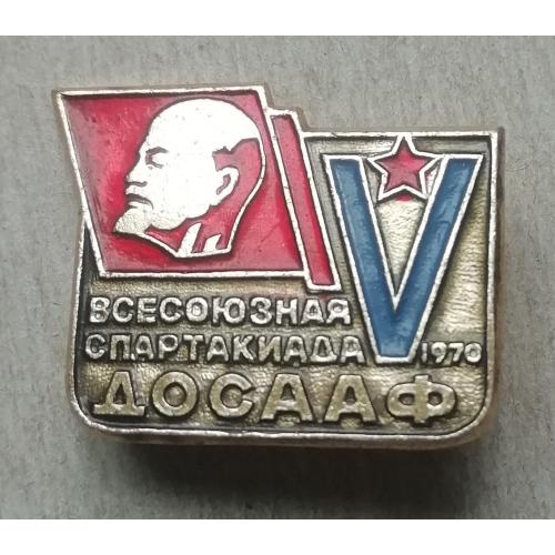 Знак  V всесоюзная спартакиада ДОСААФ Ленин 1970