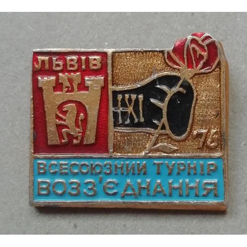 ЗНАК Всесоюзний турнір возз'єднання , БОКС ЛЬВІВ