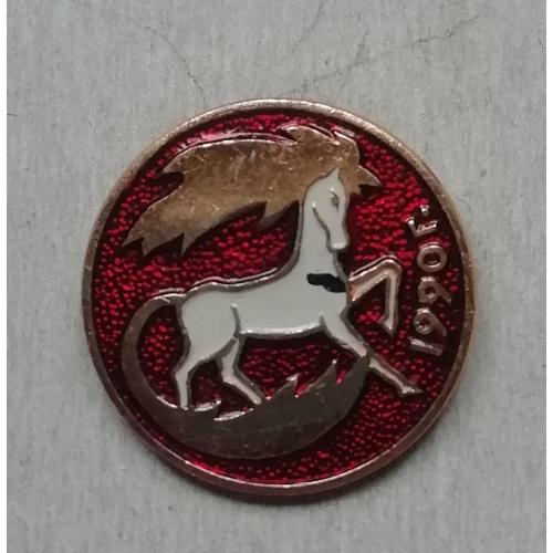 Знак, значок  2026 - год Красной Огненной Лошади