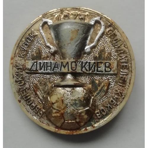 Знак, значок: "Динамо"(Киев)-европейский Кубок обладателей кубков 1975