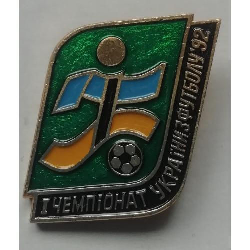 Знак, значок: "Динамо"(Киев)-европейский Кубок обладателей кубков 1975