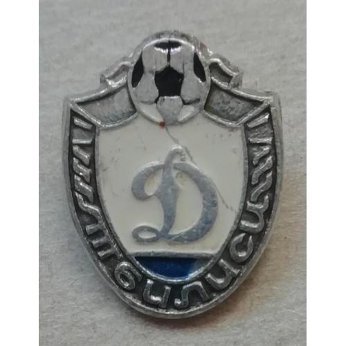 знак ЗНАЧОК "Динамо" Тбилиси