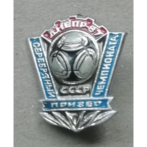 Знак, Значок.Днепр 87 серебряный призёр чемпионата СССР 