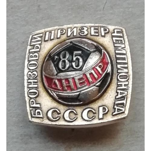 Знак, Значок.Днепр бронзовый призёр чемпионата СССР 85