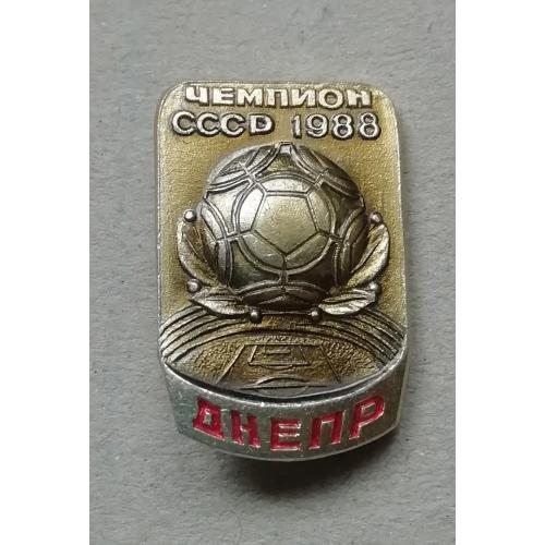 Знак, Значок  Днепр чемпион СССР 1988