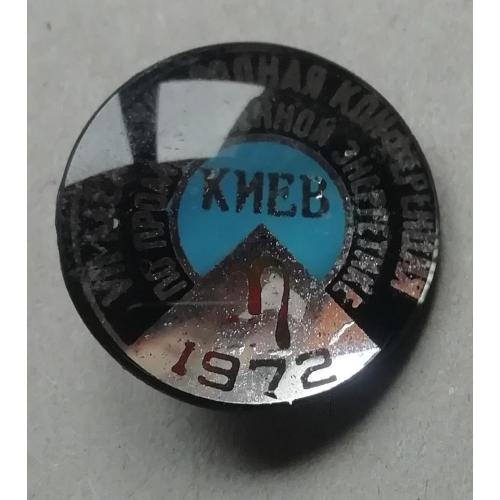 Знак, значок-Энергетика. Киев  1972  VII Междунар Конференц Промышленная энергетика
