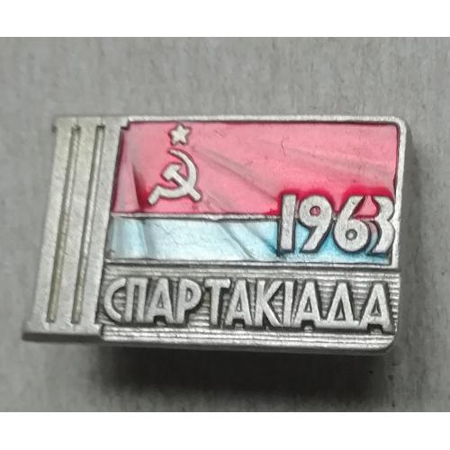 Знак значок III СПАРТАКИАДА УССР  1963