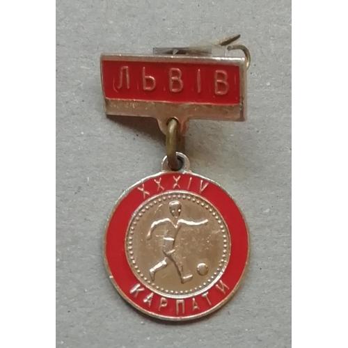 Знак, ЗНАЧОК:  карпаты львІв