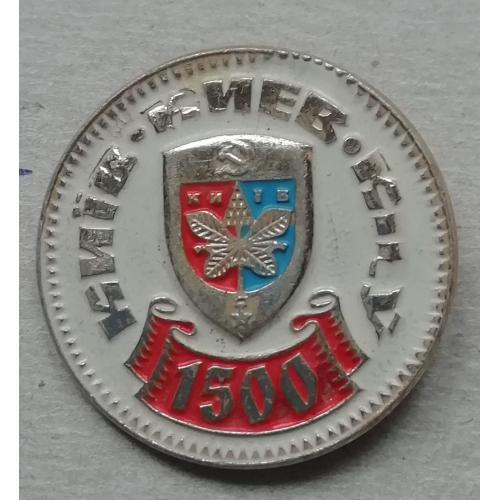 Знак, значок  Киеву  1500   