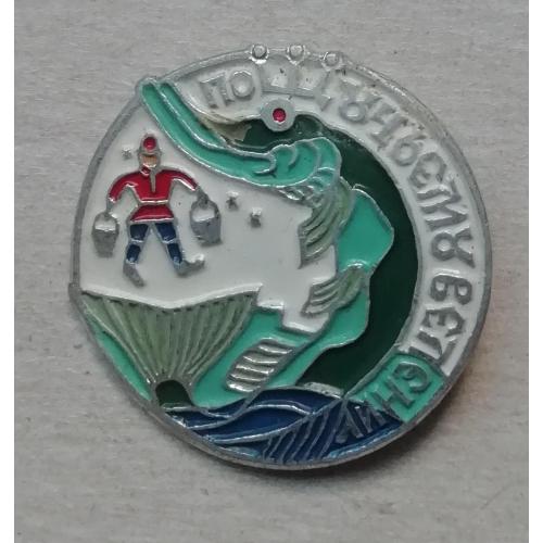 Знак Значок  Сказки, мультфильмы  "По щучьему велению