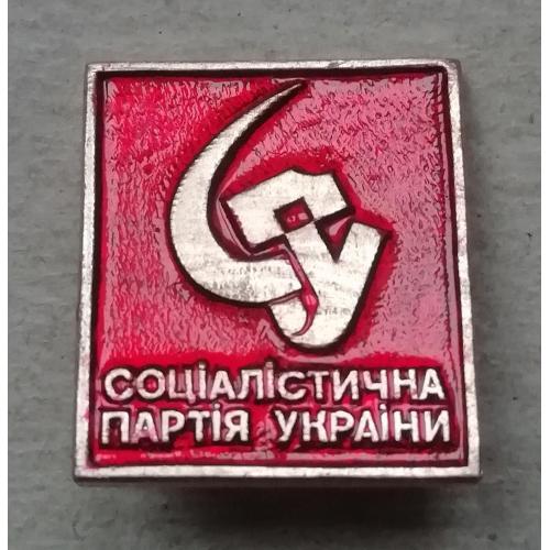 ЗНАКИ ПОЛИТИЧЕСКИХ ПАРТИЙ!!! - СПУ. Социалистическая Партия Украины (Соціалістична партія України) 
