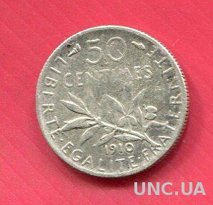 Франция 50 сантимов 1910 серебро
