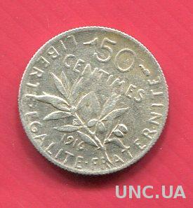 Франция 50 сантимов 1916 серебро
