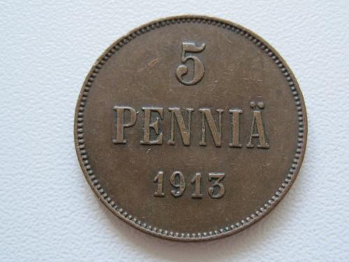 5 пенни 1913 года. Для Финляндии #11019