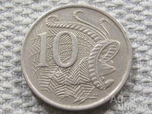 Австралия 10 центов 1981 года #3864