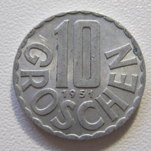 Австрия 10 грошей 1951 года #35353