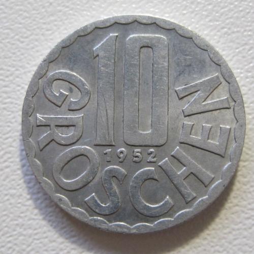 Австрия 10 грошей 1952 года #35354