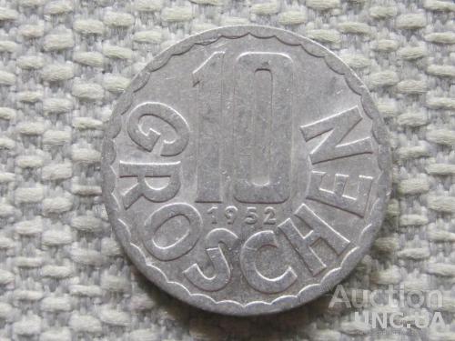 Австрия 10 грошей 1952 года #4243