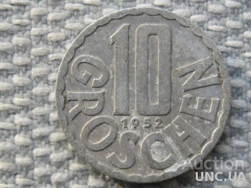 Австрия 10 грошей 1952 года #623