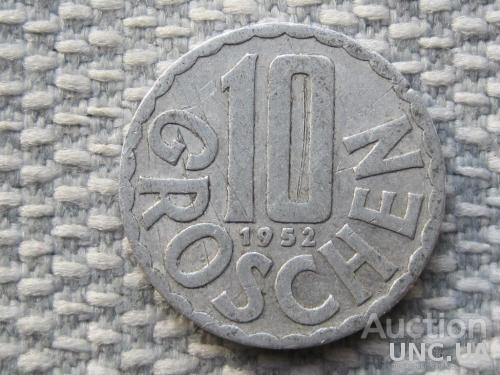 Австрия 10 грошей 1952 года #624