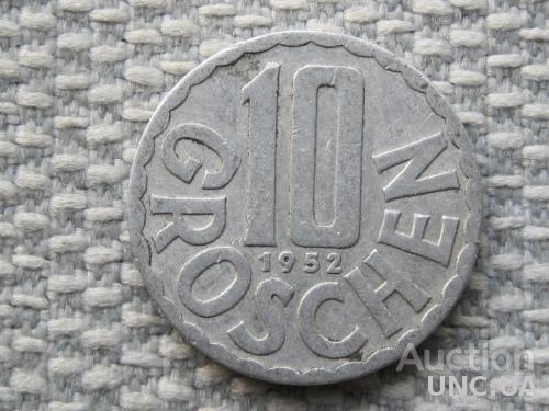 Австрия 10 грошей 1952 года #626