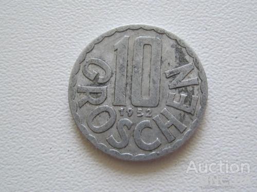 Австрия 10 грошей 1952 года #9455