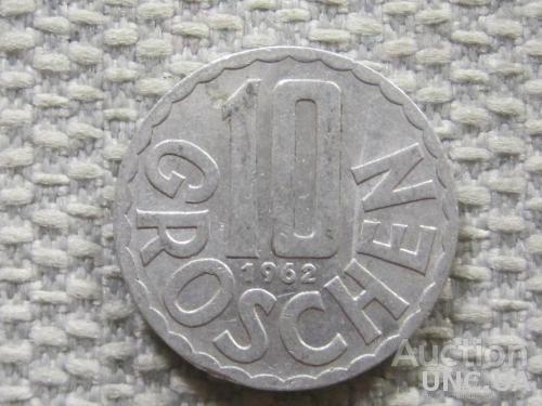 Австрия 10 грошей 1962 года #4246
