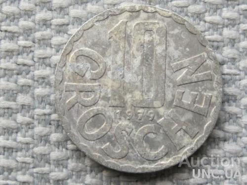 Австрия 10 грошей 1979 года #633