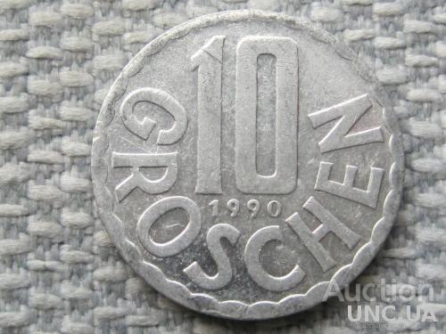Австрия 10 грошей 1990 года #637